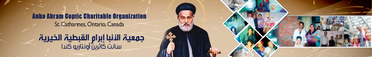 Anba Abram Coptic Charity
